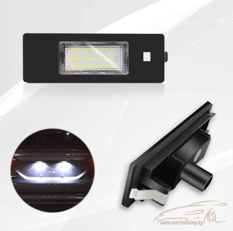 LED плафони за номер за BMW E81, E85, E86, E87, E87N, E36, E36N, F20, F21, F06, F12, F13, X2, i3
